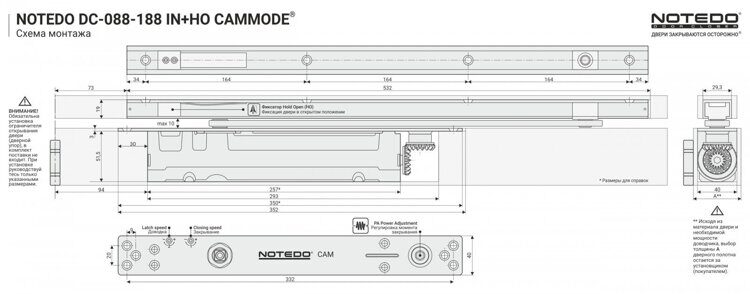 NOTEDO DC-088-188 IN+HO CAMMODE